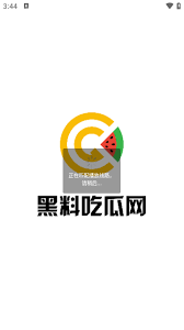 SEO已成